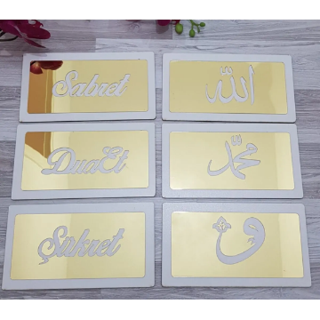 6 Parça Sabret/Şükret/Dua Et/Allah/Muhammed/Vav Gold/Beyaz Pano