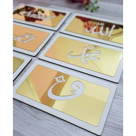 6 Parça Sabret/Şükret/Dua Et/Allah/Muhammed/Vav Gold/Beyaz Pano